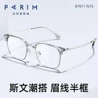 PARIM TR