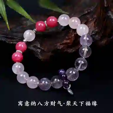 千玺世家 九紫离火运 做个富婆 好运正缘桃花学业上岸前程似锦紫气东来疗愈 紫水晶 手串 女款