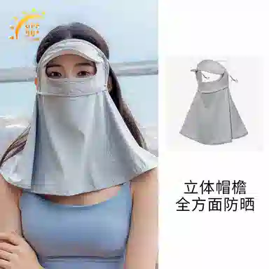 上海故事 立体帽檐护颈遮阳脸基尼 夏季防紫外线冰丝遮全脸护颈开车口罩 聚酯纤维 氨纶 防晒面罩 女款