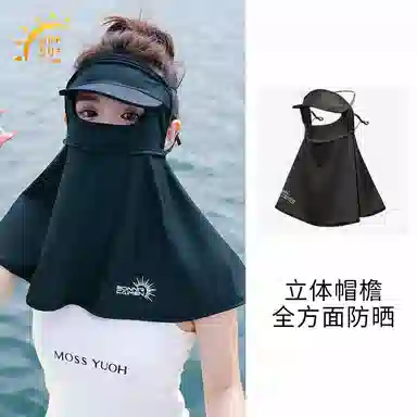 上海故事 立体帽檐护颈遮阳脸基尼 夏季防紫外线冰丝遮全脸护颈开车口罩 聚酯纤维 氨纶 防晒面罩 女款