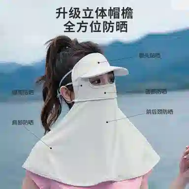 上海故事 立体帽檐护颈遮阳脸基尼 夏季防紫外线冰丝遮全脸护颈开车口罩 聚酯纤维 氨纶 防晒面罩 女款