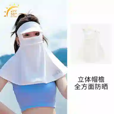 上海故事 立体帽檐护颈遮阳脸基尼 夏季防紫外线冰丝遮全脸护颈开车口罩 聚酯纤维 氨纶 防晒面罩 女款