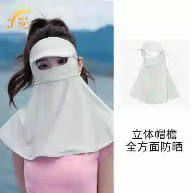 上海故事 立体帽檐护颈遮阳脸基尼 夏季防紫外线冰丝遮全脸护颈开车口罩 聚酯纤维 氨纶 防晒面罩 女款