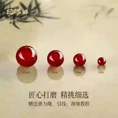 JITAIXIANG