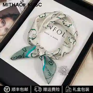 MITHAOL KUSC 100