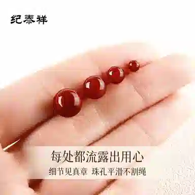 JITAIXIANG