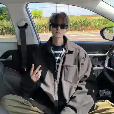 RAP PANDA