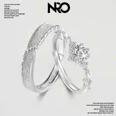 NRO 999