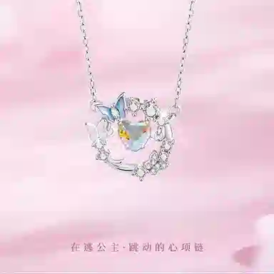 Modern Miracle S925