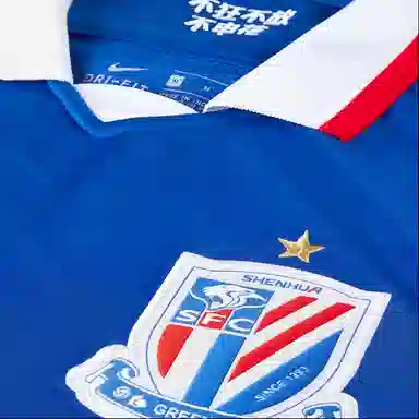 Nike 2020 Home Jersey Blue