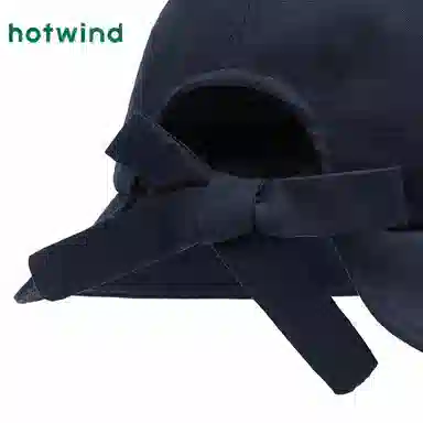 Hotwind