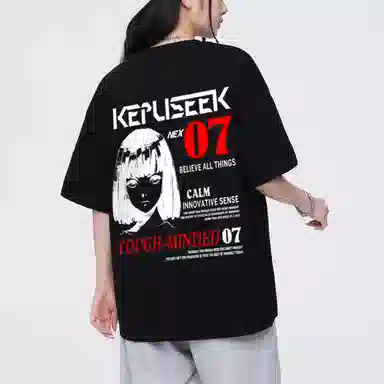 kepu T