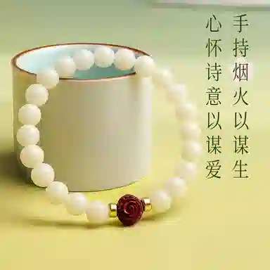 木盛缘 【顺丰包邮】 上岸桃花有钱花 本命年新中式国潮复古时尚设计文玩佛珠单圈#好运黑檀木 菩提根 手串 男女同款情侣款