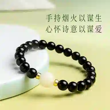 木盛缘 【顺丰包邮】 上岸桃花有钱花 本命年新中式国潮复古时尚设计文玩佛珠单圈#好运黑檀木 菩提根 手串 男女同款情侣款