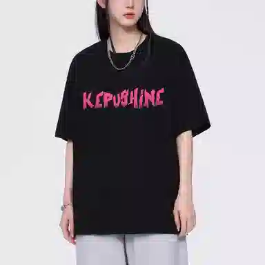 kepu T