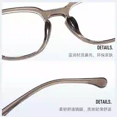 PARIM TR90 CP
