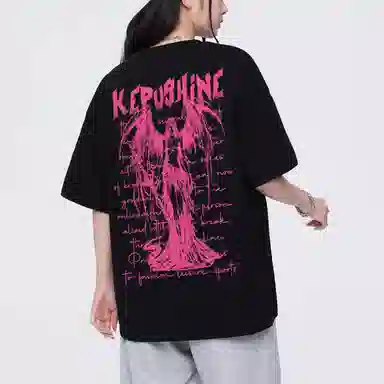 kepu T