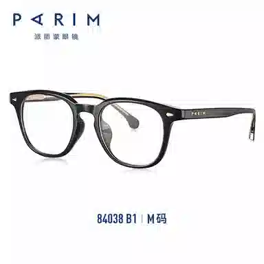 PARIM TR90 CP