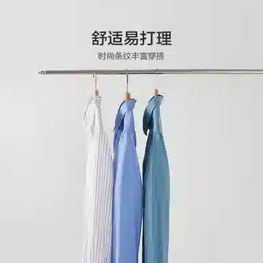 红豆 休闲经典商务条纹长袖衬衫 男女同款