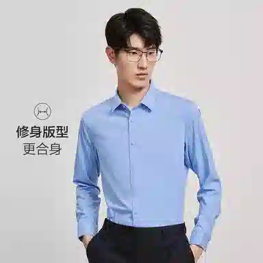 红豆 休闲经典商务条纹长袖衬衫 男女同款