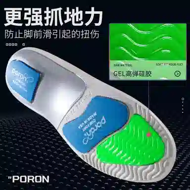 PU+PORON