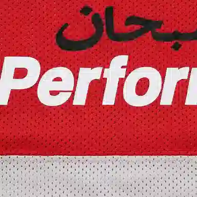 Supreme Arabic Mesh L/S Top