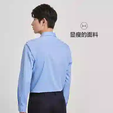 红豆 休闲经典商务条纹长袖衬衫 男女同款