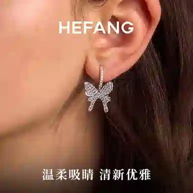 HEFANG 925