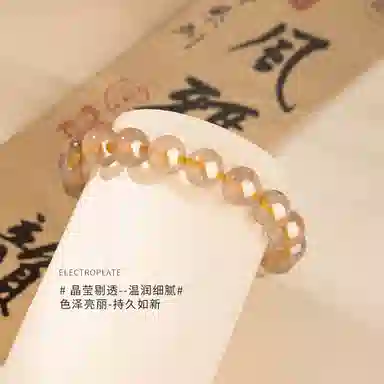 色菲尔 招财吸金串珠 新中式本命精致轻奢简约高级感时尚百搭 日常通勤学生 黄水晶 手串 男女同款情侣款