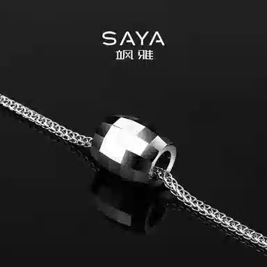 Saya