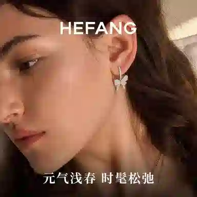 HEFANG 925