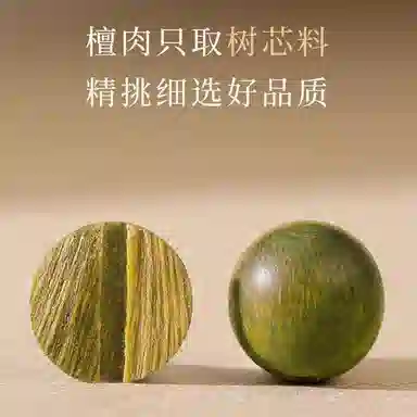 【福运莲莲】 指尖瑰宝 新中式国风手持莲花跑环檀香 招财转运木质盘玩佛珠高品质 绿檀 手串 男女同款情侣款