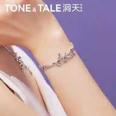 TONE TALE
