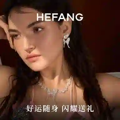 HEFANG 925