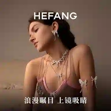 HEFANG