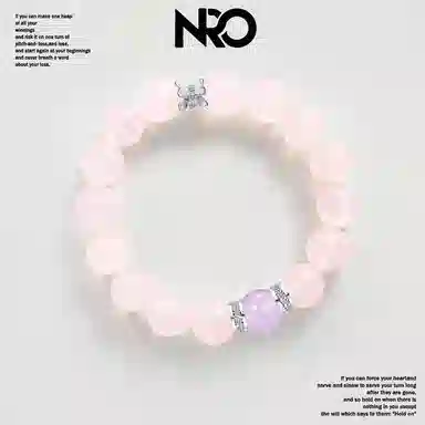 NRO