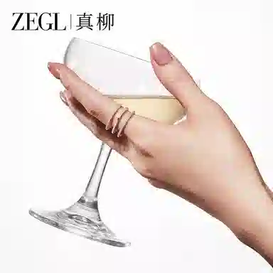 ZEGL