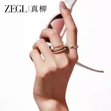 ZEGL