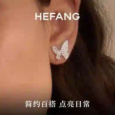 HEFANG 925