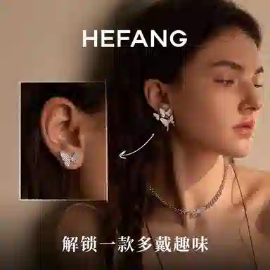 HEFANG 925