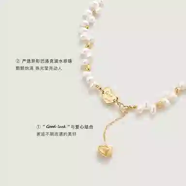 Amber Lollipop Luck ins