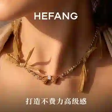 HEFANG