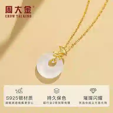 CHOW TAI KING insins
