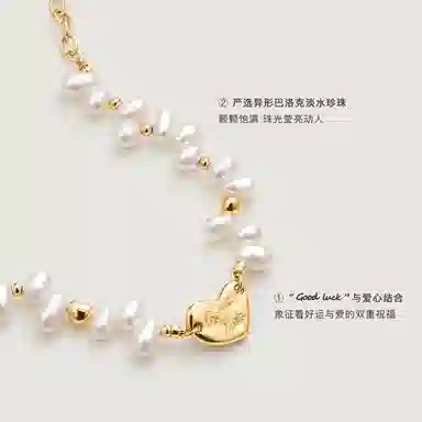 Amber Lollipop Luck ins