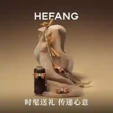 HEFANG