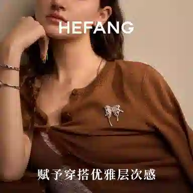 HEFANG 925