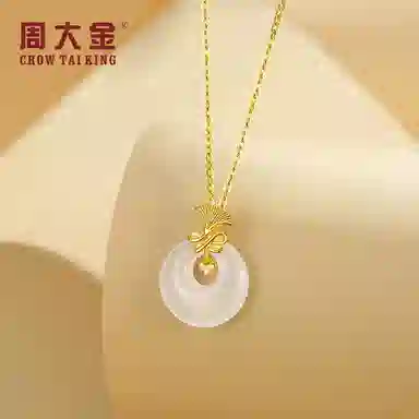 CHOW TAI KING insins