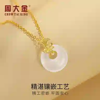 CHOW TAI KING insins