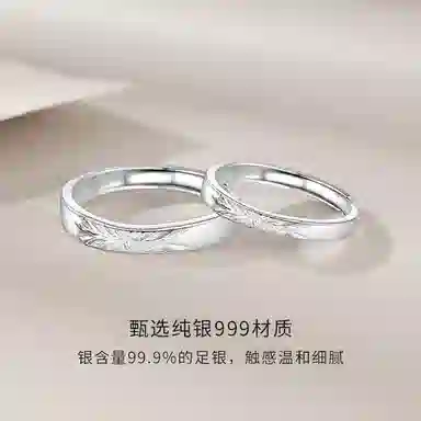 VIVIWELL ins 999