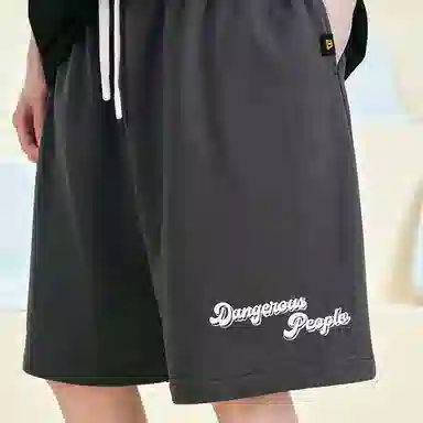 DANGEROUSPEOPLE